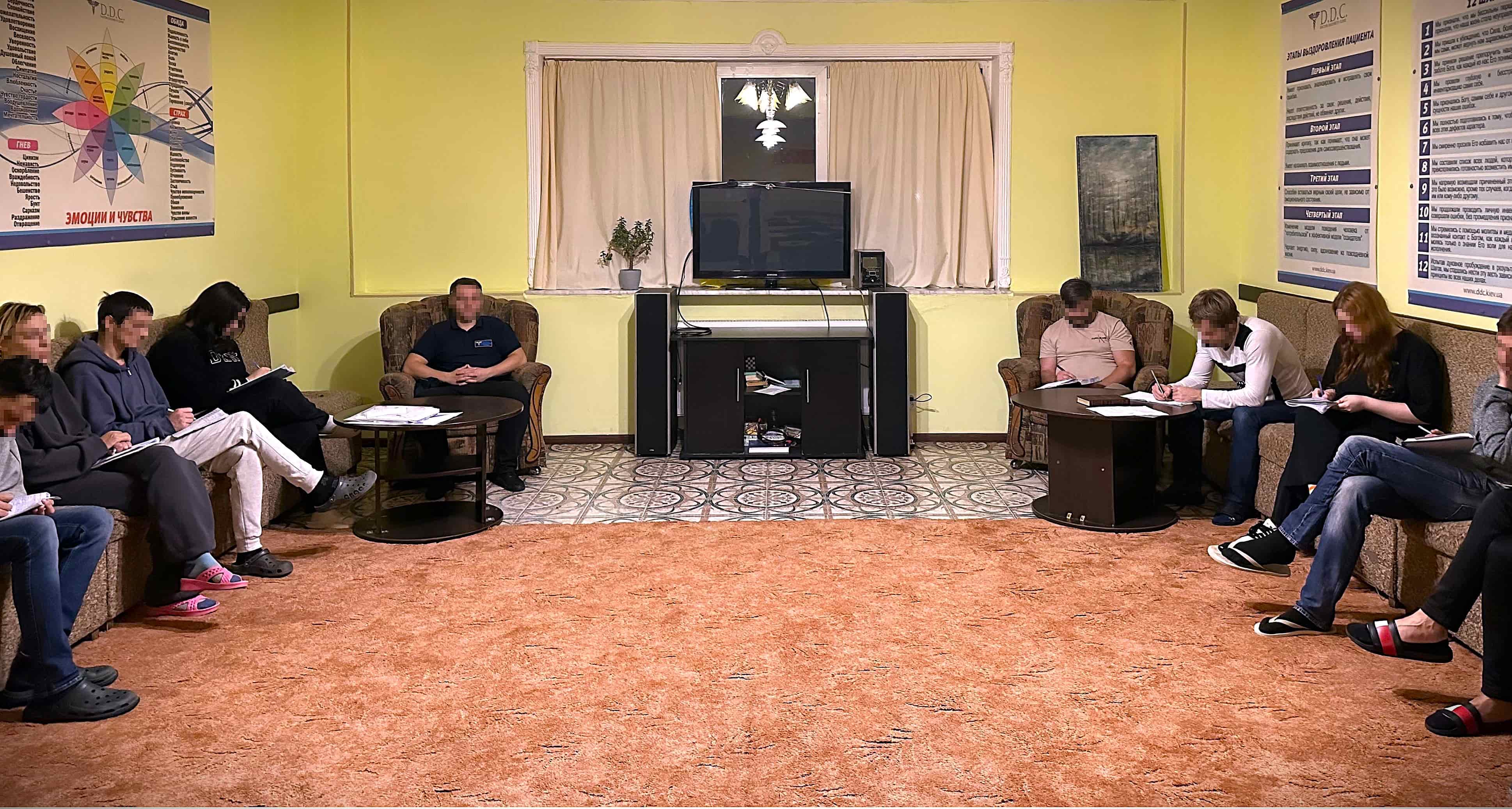 Психотерапевтична робота з пацієнтом у центрі