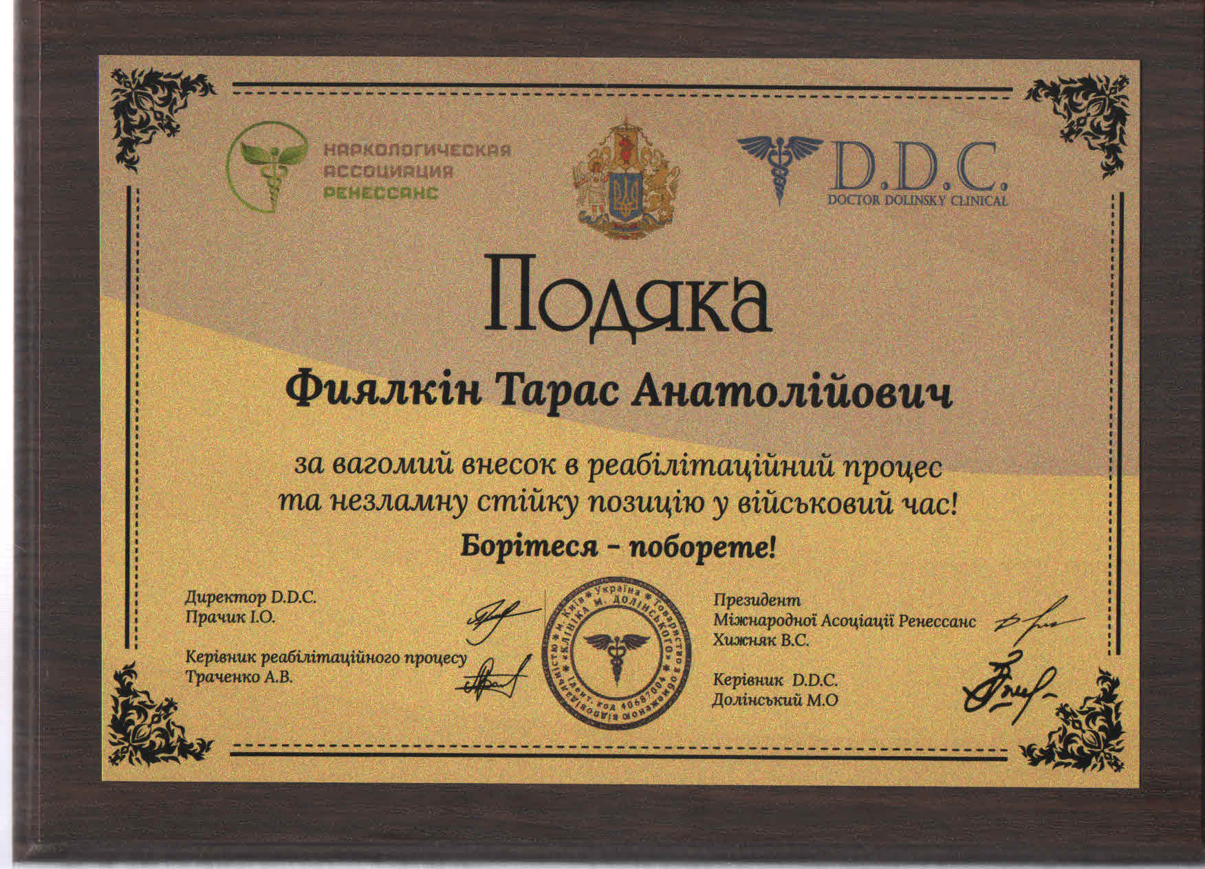 Сертифікат 11